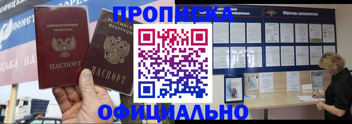 регистрация для школы в Буинске