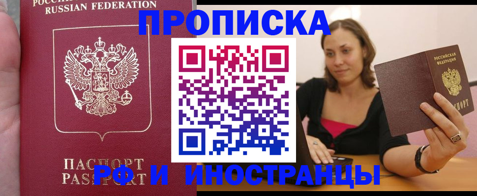 регистрация для школы в Буинске