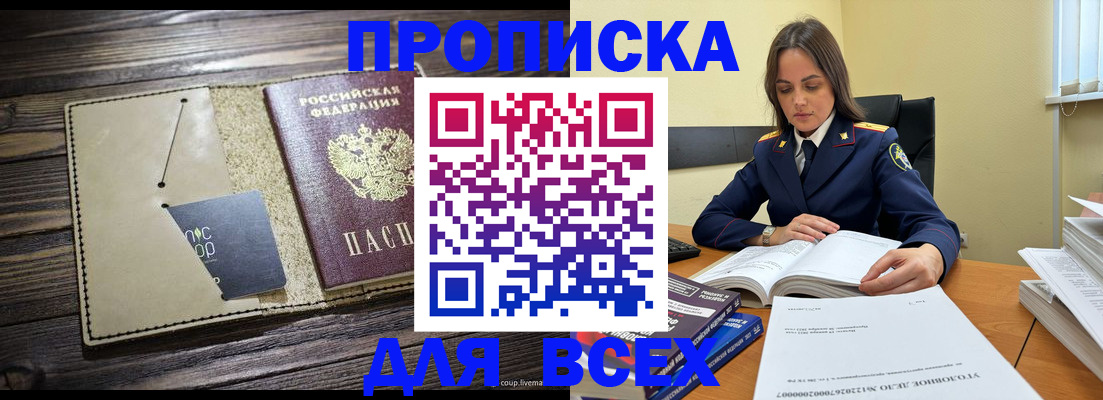 регистрация для дет. сада в Буинске